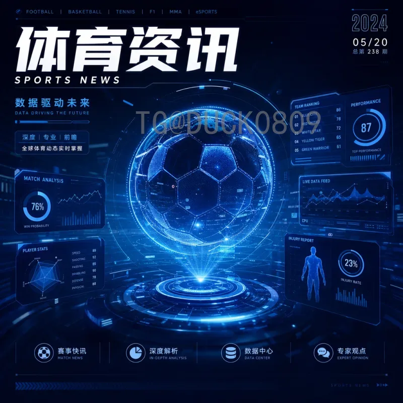 乌拉圭世界杯决赛圈高清直播指南：重温天蓝军团荣耀时刻